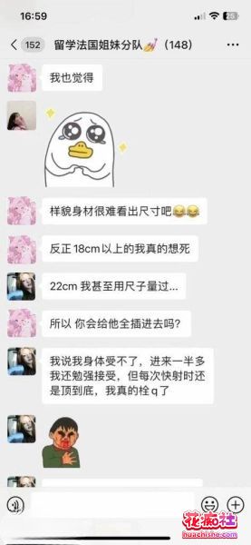 淫妻绿帽大神 EROTIC REALM 各种换妻精彩截图02
