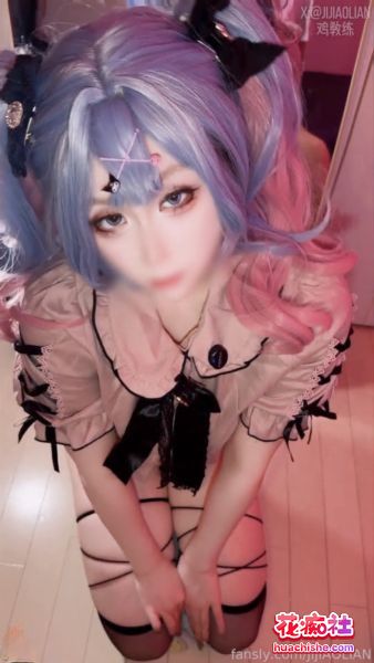 二次元洛丽塔 鸡教练 Cosplay视频精彩截图01
