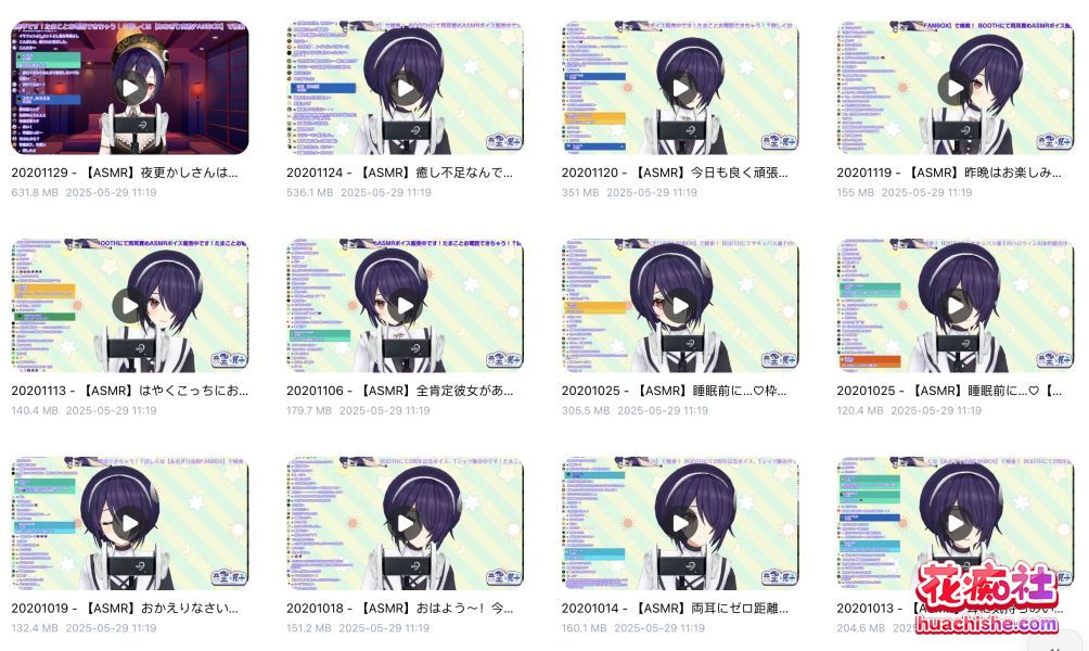 ASMR tamako aogiri 合集精彩截图01