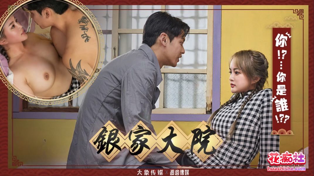 国产麻豆女优 Una优娜 合集精彩截图03