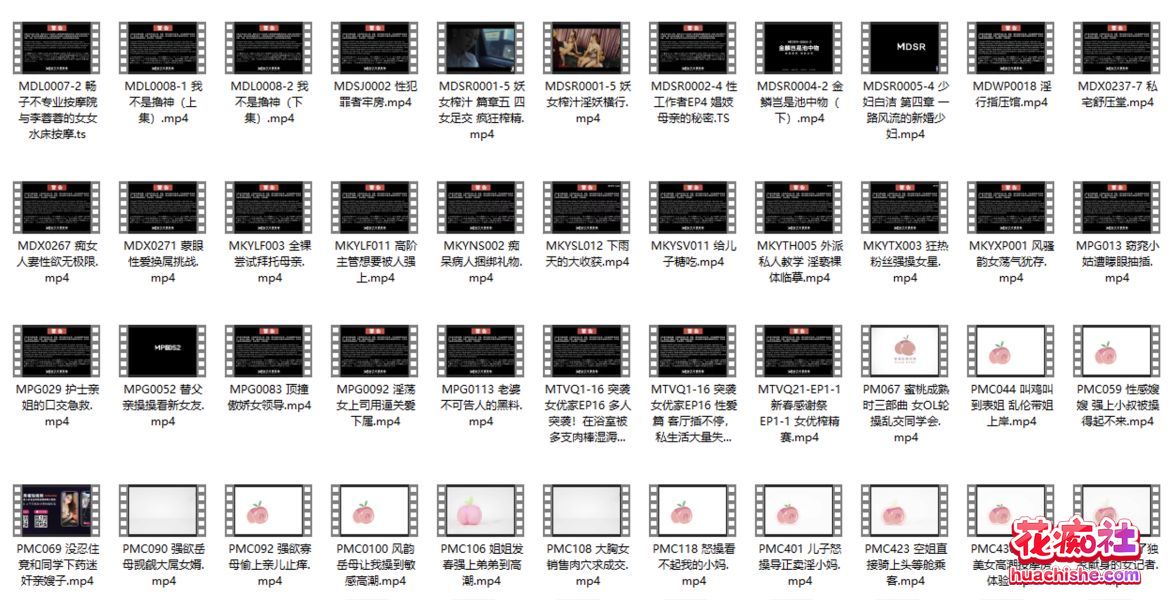 台湾麻豆女优 李蓉蓉视频精彩截图01