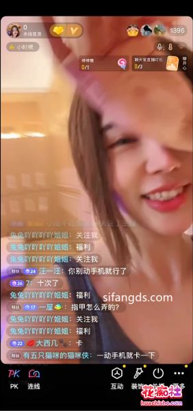 黑龙江高端外围 三女一男群P淫趴泄露精彩截图03