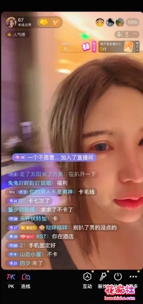 黑龙江高端外围 三女一男群P淫趴泄露精彩截图04