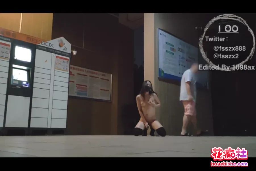 知名露出网红 冯珊珊 主人的任务合集精彩截图04