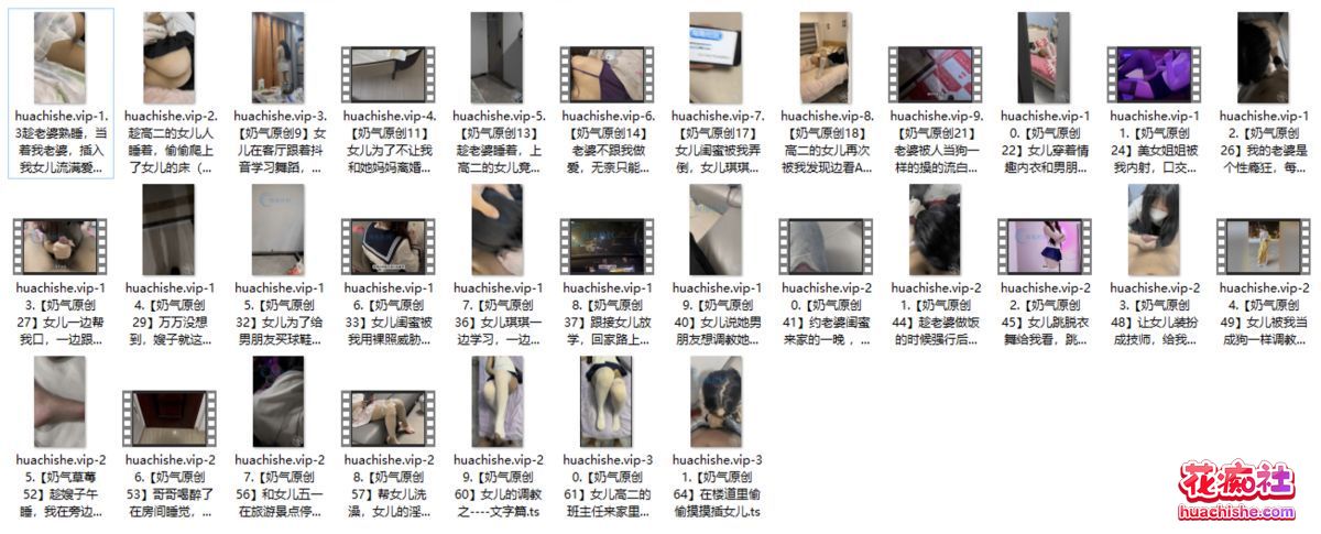 海角乱伦 我是奶气草莓 视频合集精彩截图05
