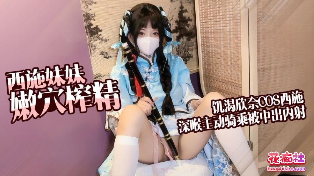 小欣奈 4K高清作品精彩截图25