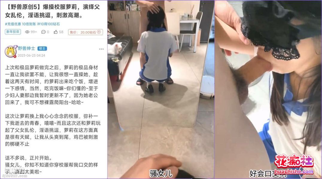 海角乱伦 野兽绅士/小兽先生 视频合集精彩截图05