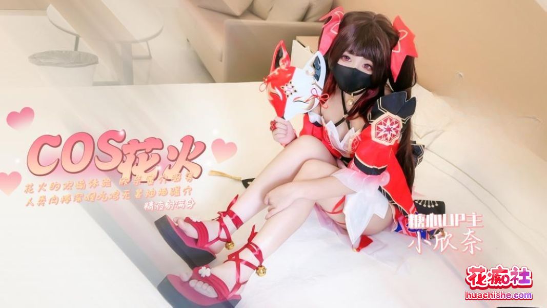 小欣奈 4K高清作品精彩截图13