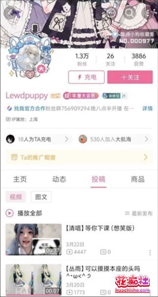 直播录屏/双视角 榜一大哥专享合集精彩截图02