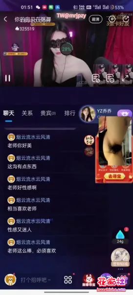 劲爆！某C女主播双视角直播精彩截图04