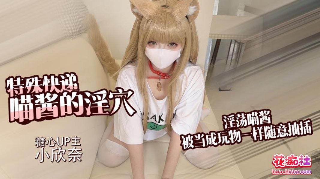 小欣奈 4K高清作品精彩截图15
