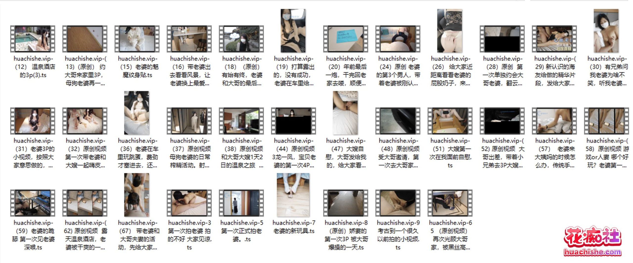 海角乱伦 我和娇妻的日常 合集精彩截图06