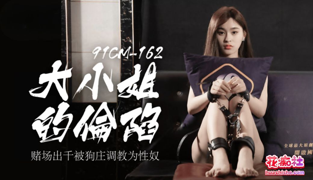 国产新人福利姬 张子瑜 2部作品合集精彩截图07
