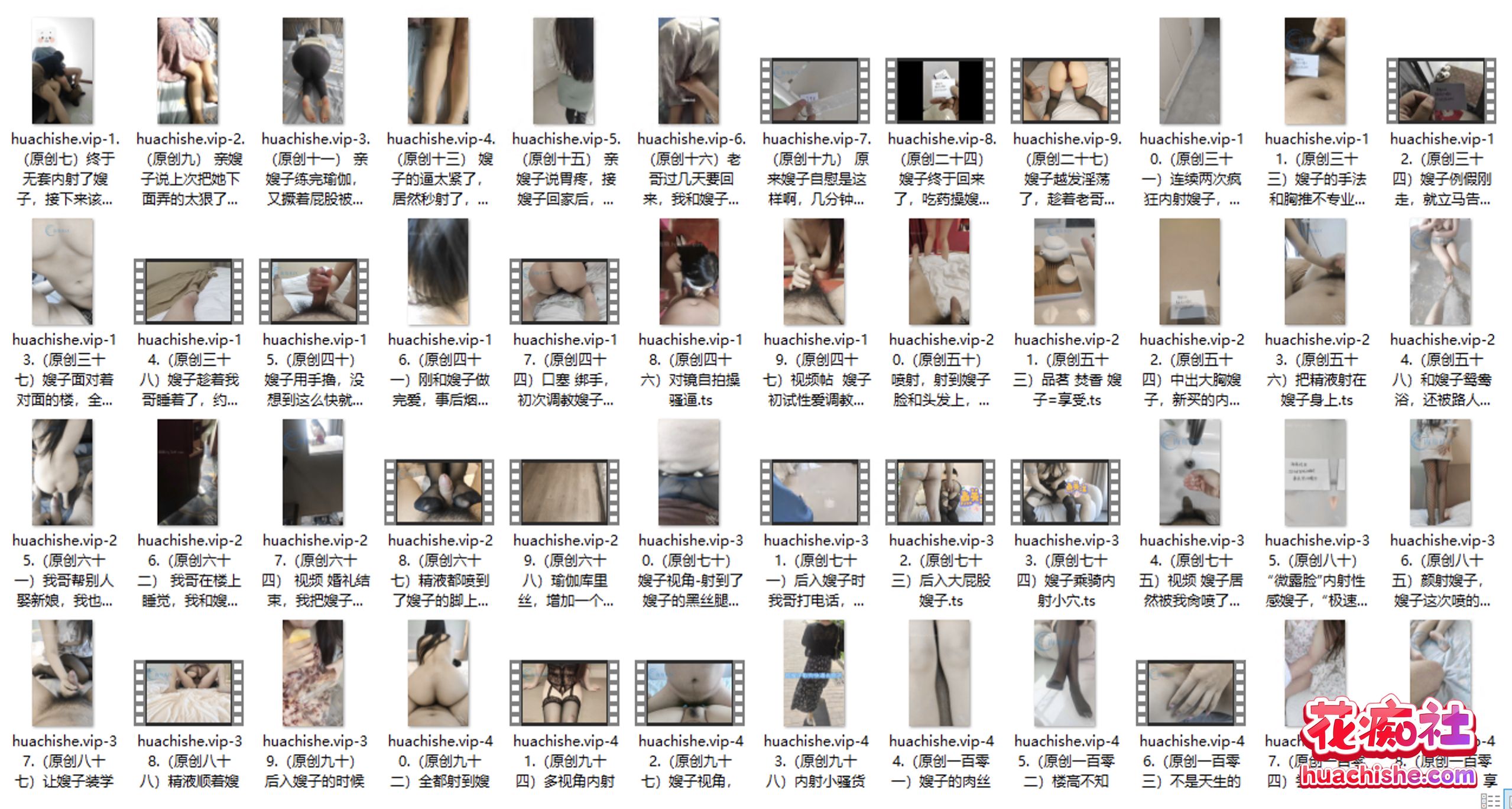海角乱伦 善良的小嫂子 视频合集精彩截图10