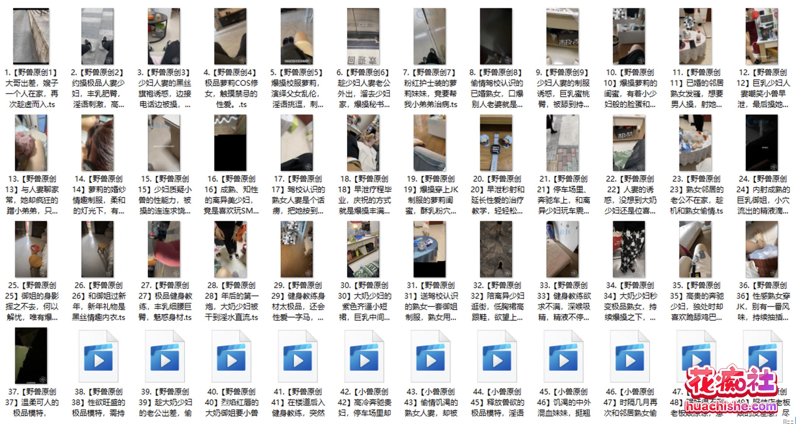 海角乱伦 野兽绅士/小兽先生 视频合集精彩截图11