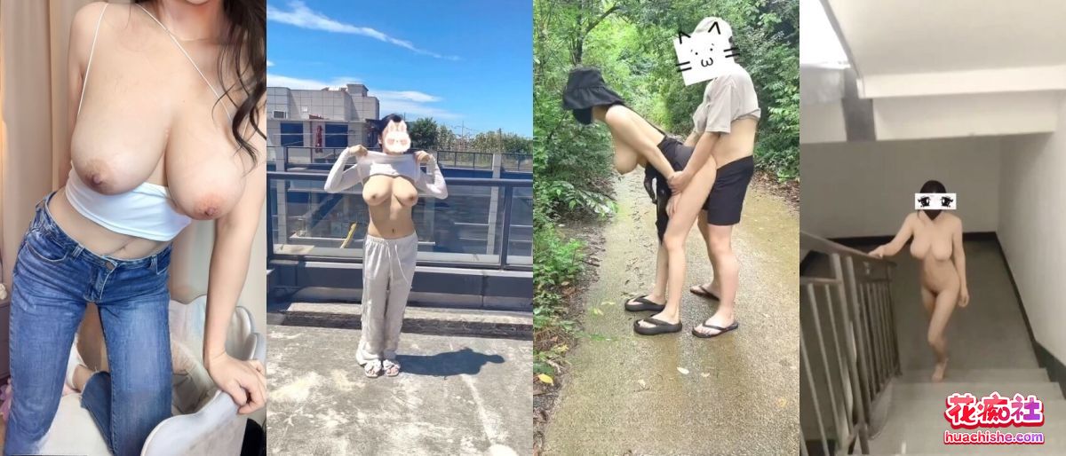 170cm大奶骚女 茵茵/LQ383838 露出勾引啪啪精彩截图03