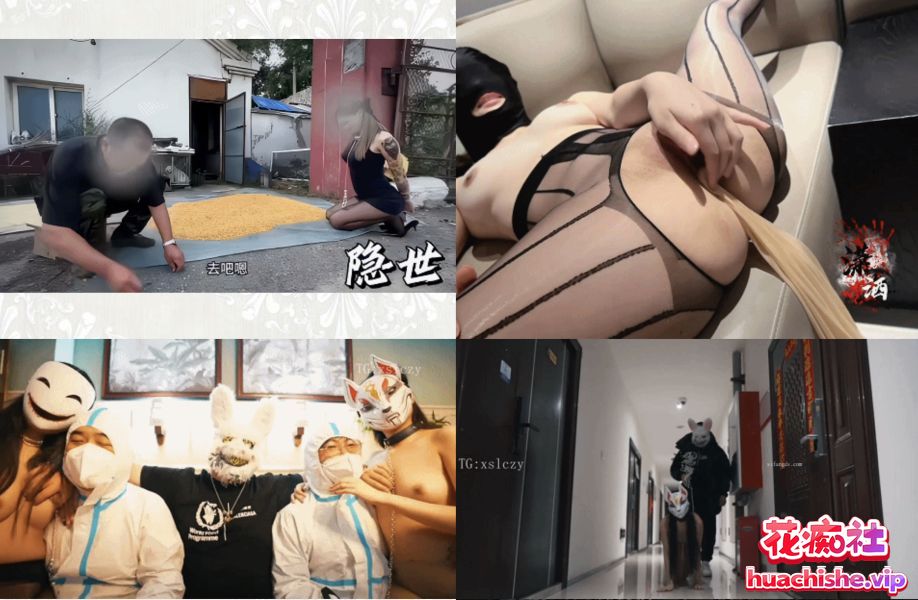 推特调教博主【潇洒/匹夫/隐世】