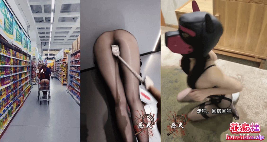 SM调教大神 匹夫 调教舞蹈生/一字马喷水精彩截图05