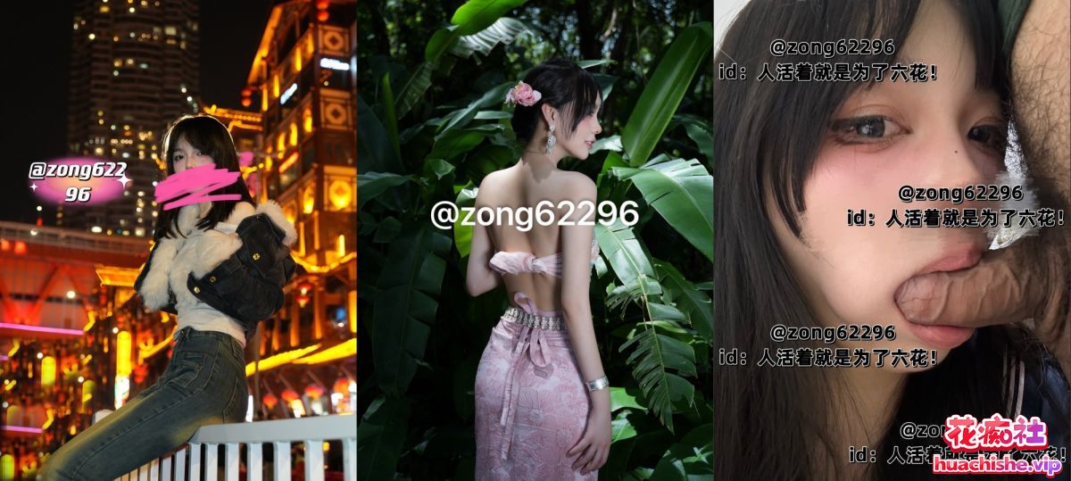 人活着就是为了六花 视频精彩截图20