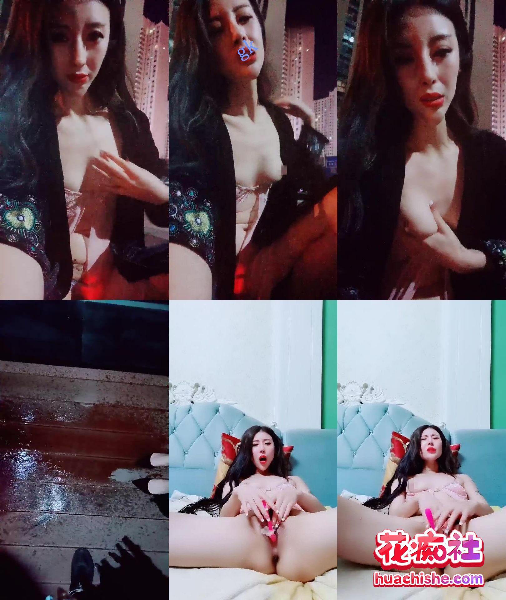 户外露出主播 涵涵最美 夜唱KTV精彩截图07