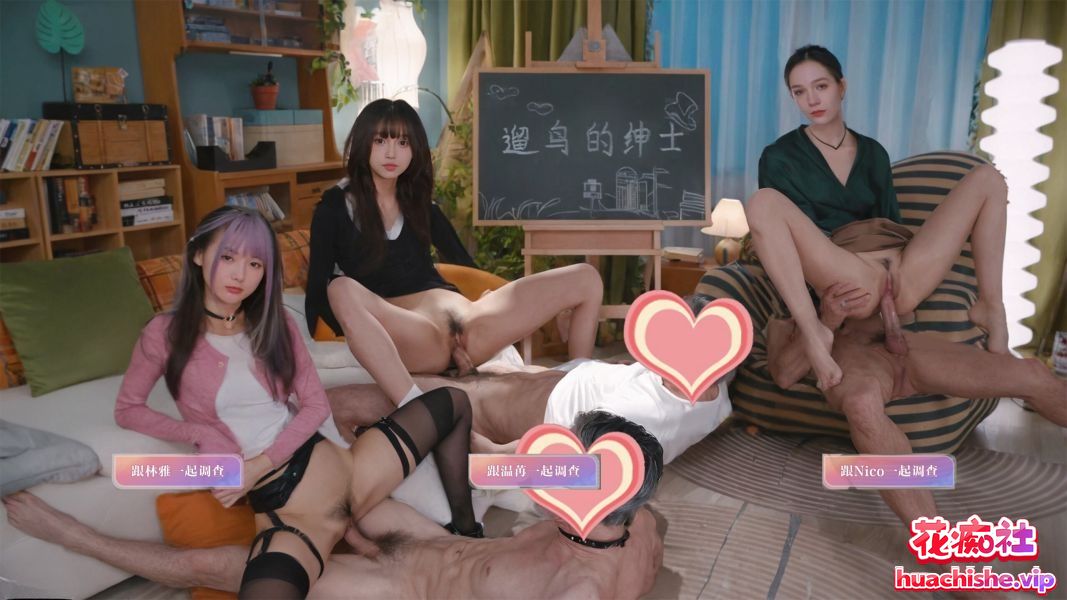 AI绘画-《美女请别影响我学习》精彩截图03