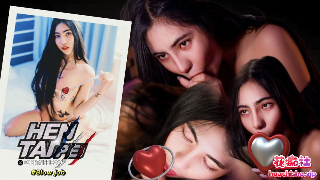 台湾著名探花工作室HenTaipei狠台北 合集精彩截图03