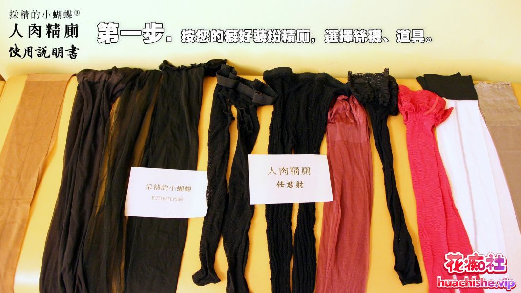 采精的小蝴蝶24部视频含写真合集精彩截图08