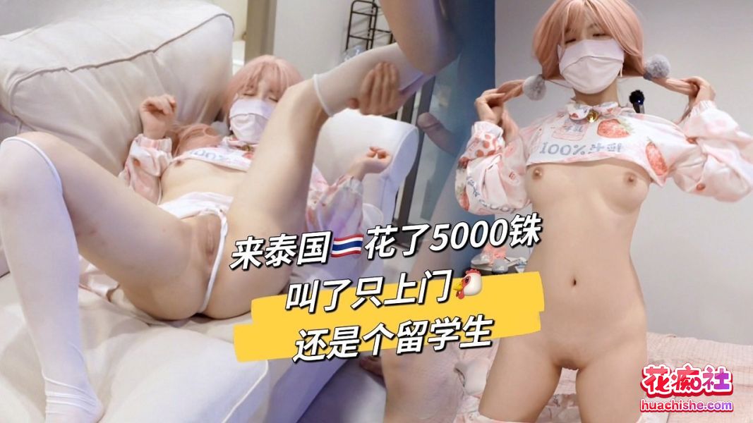 P站极品小萝莉 樱花小猫 合集精彩截图05