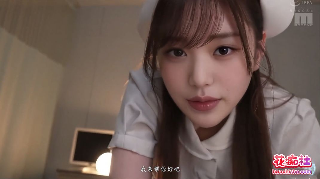 张元英 顶级魅魔白丝女护士榨精破解中字精彩截图06