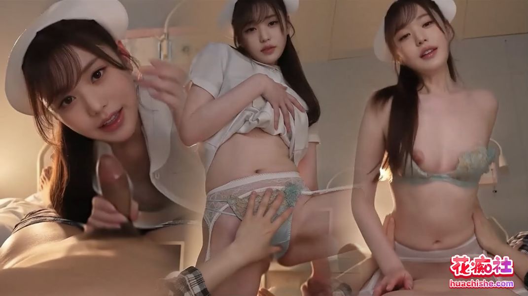 张元英 顶级魅魔白丝女护士榨精破解中字精彩截图07