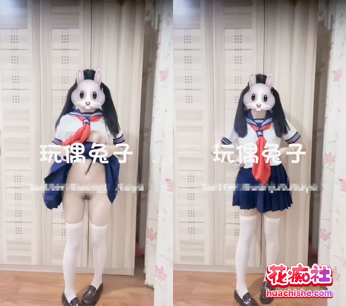 玩偶兔子(玩具兔子) – 作品合集精彩截图06