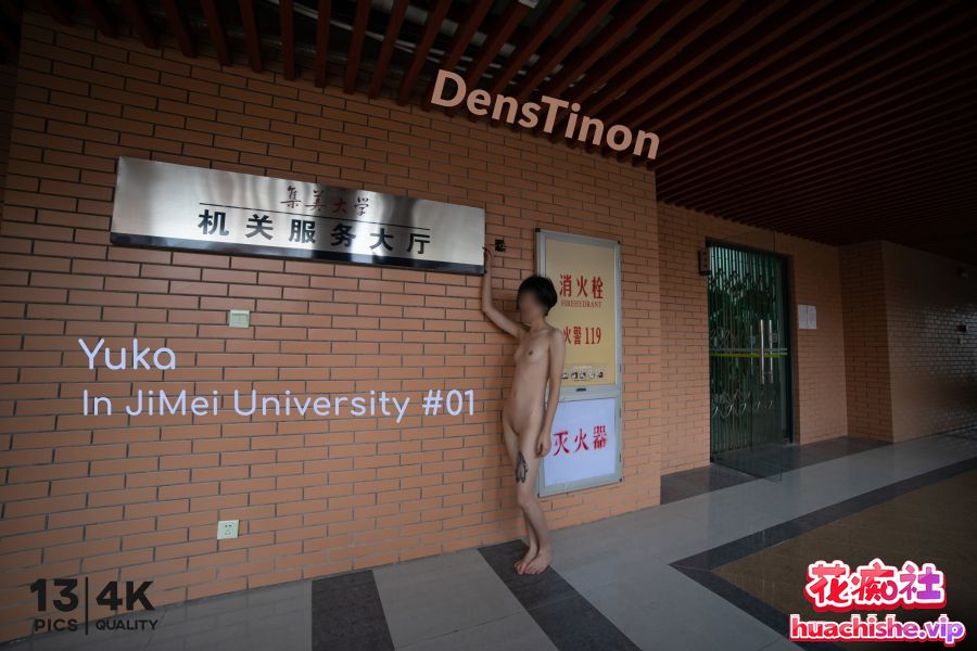 北京天使DensTinon极限露出大合集精彩截图19