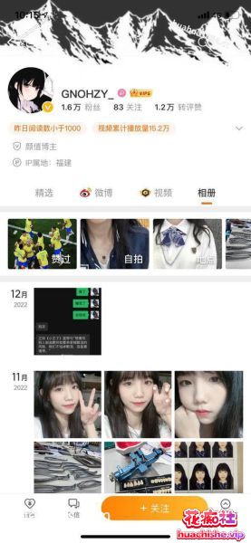 厦门极品美女林惠图影泄密精彩截图07