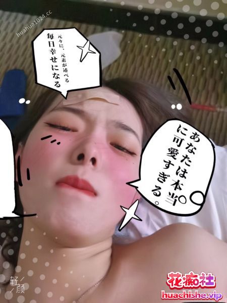 吉林学生情侣泄密精彩截图20
