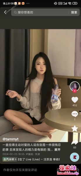 天津大学校花emlly 口交侍奉金主爸爸精彩截图05
