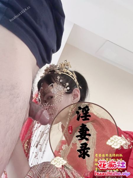 新娘野外露出调教颜射双飞精彩截图21