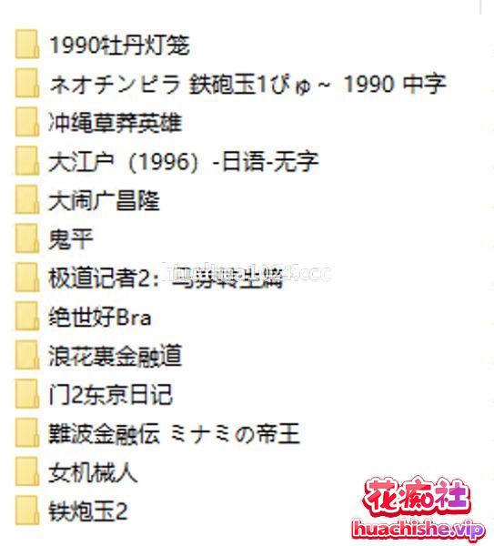 青山知可子13部电影+两本写真集精彩截图15