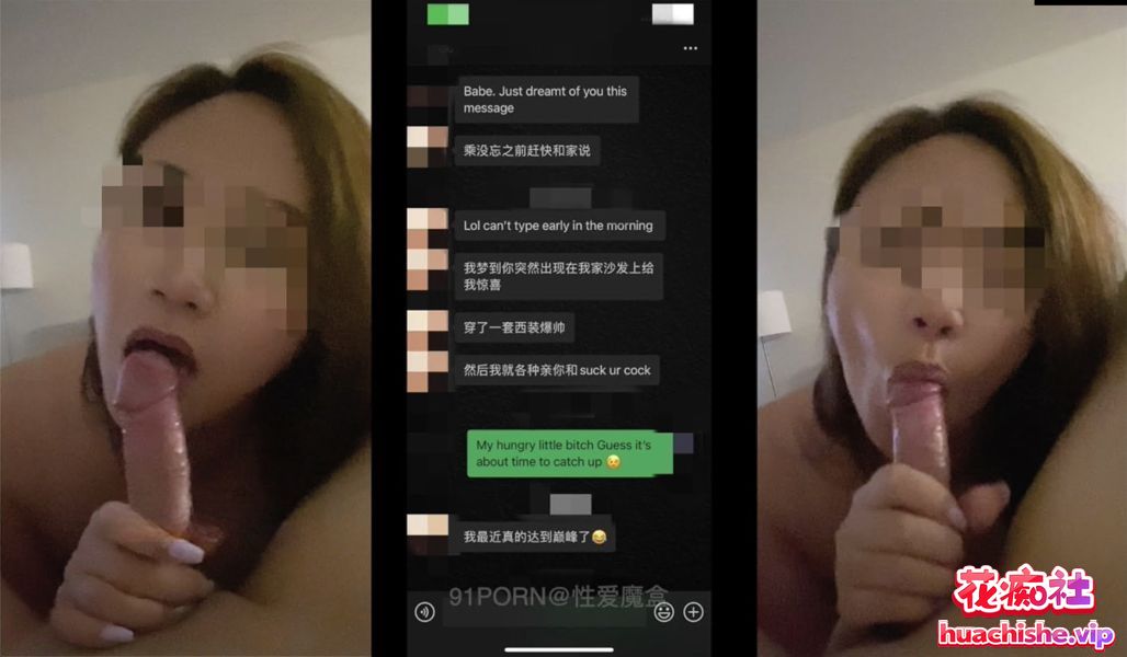 91大神 性爱魔盒 视频精彩截图14