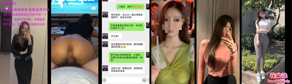 曾火爆全网早期探花91大神sweattt完整1~3部精彩截图03