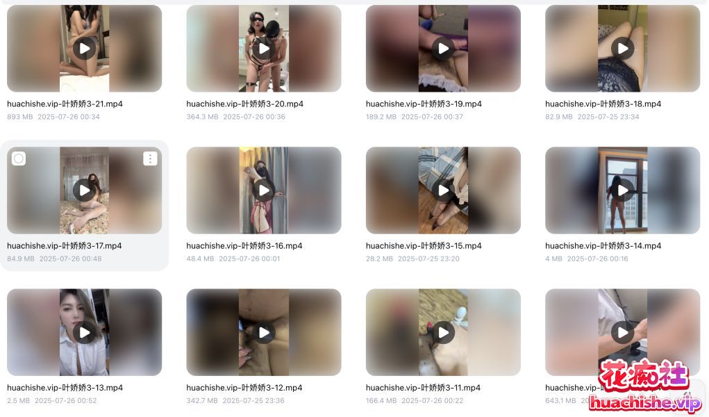 性爱露出女王 叶娇娇 3P闺蜜双飞性爱精彩截图11