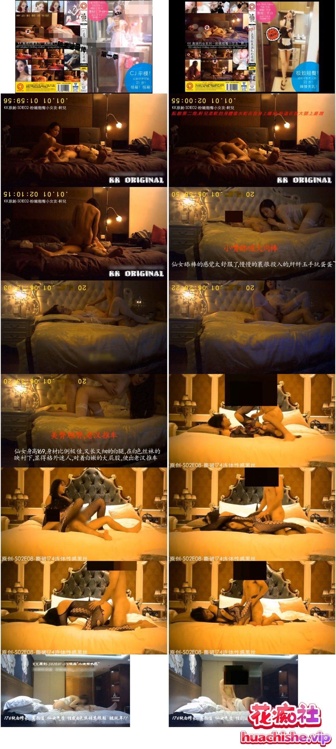 91KK哥(富一代CAOB哥)