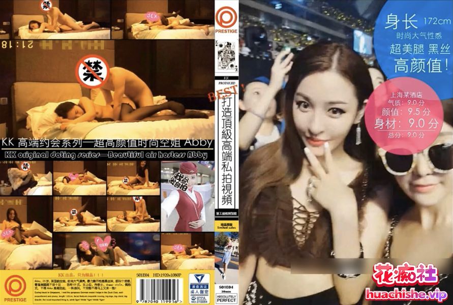 91KK哥(富一代CAOB哥)