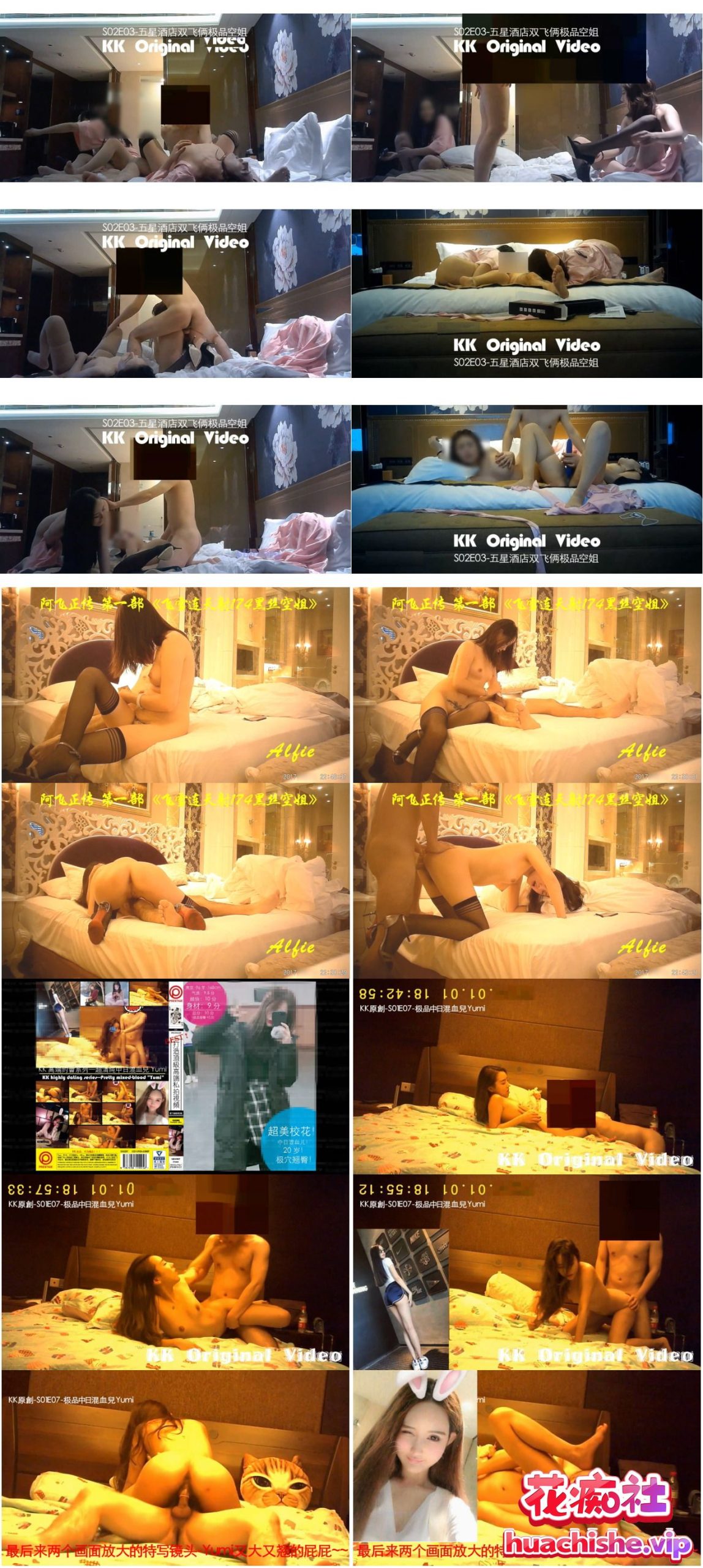 91KK哥(富一代CAOB哥)-18部视频精彩截图03