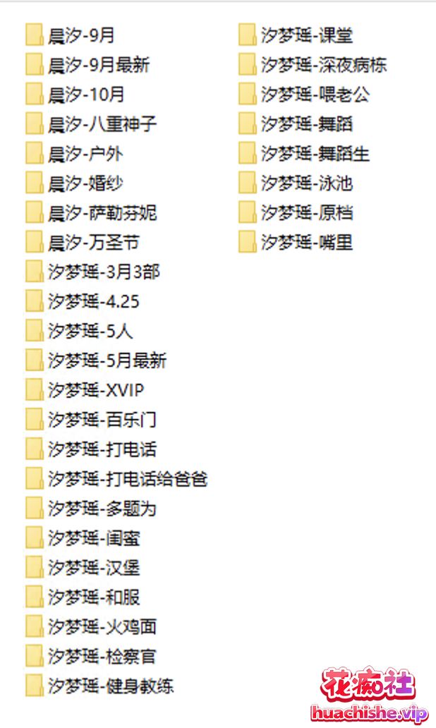 顶级绿帽淫妻 汐梦瑶 NTR剧情视频精彩截图01