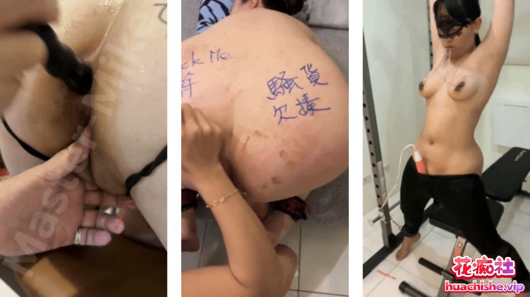 调教大神Master-Mike 重口味性虐调教女奴精彩截图05