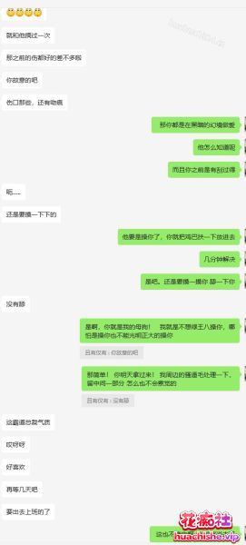 真实母狗邻居 91大神dulianmaomao资源精彩截图06