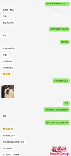 真实母狗邻居 91大神dulianmaomao资源精彩截图07