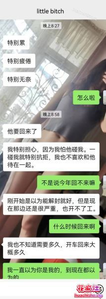 真实母狗邻居 91大神dulianmaomao资源精彩截图09