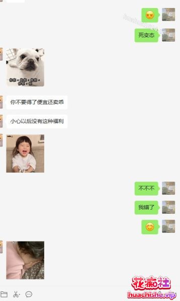 真实母狗邻居 91大神dulianmaomao资源精彩截图10