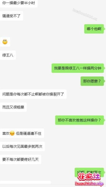 真实母狗邻居 91大神dulianmaomao资源精彩截图11